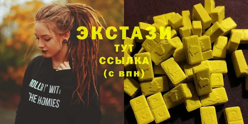 Ecstasy louis Vuitton  omg   Дивногорск 