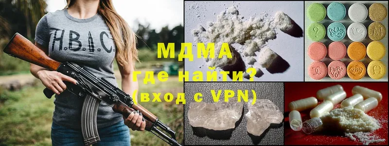 MDMA Molly  Дивногорск 