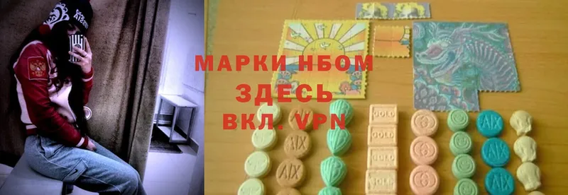 Марки NBOMe 1,8мг  закладка  darknet телеграм  Дивногорск 